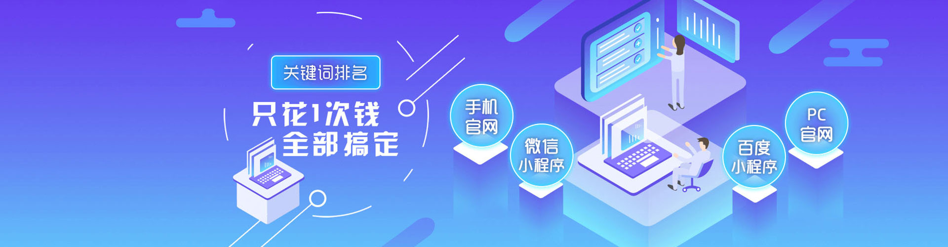 杜尔伯特如何百度推广